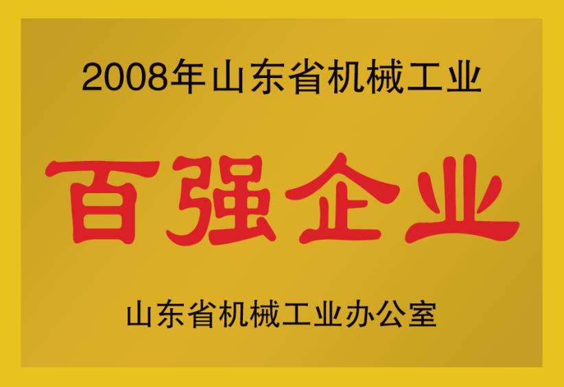 戳我试试 戳我试试