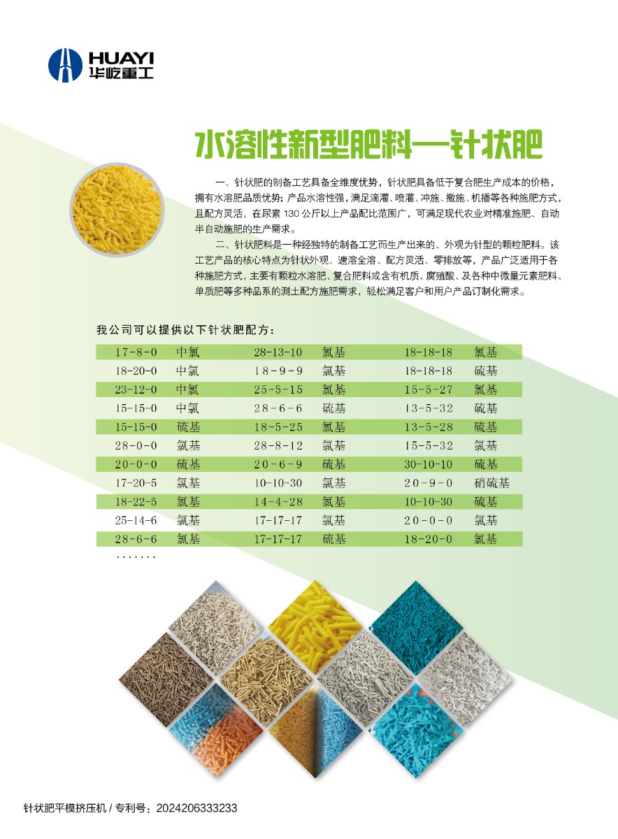 戳我试试 戳我试试